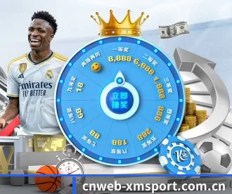 cnweb-xmsport.com.cn APP 深度功能