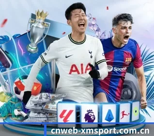 cnweb-xmsport.com.cn APP 界面